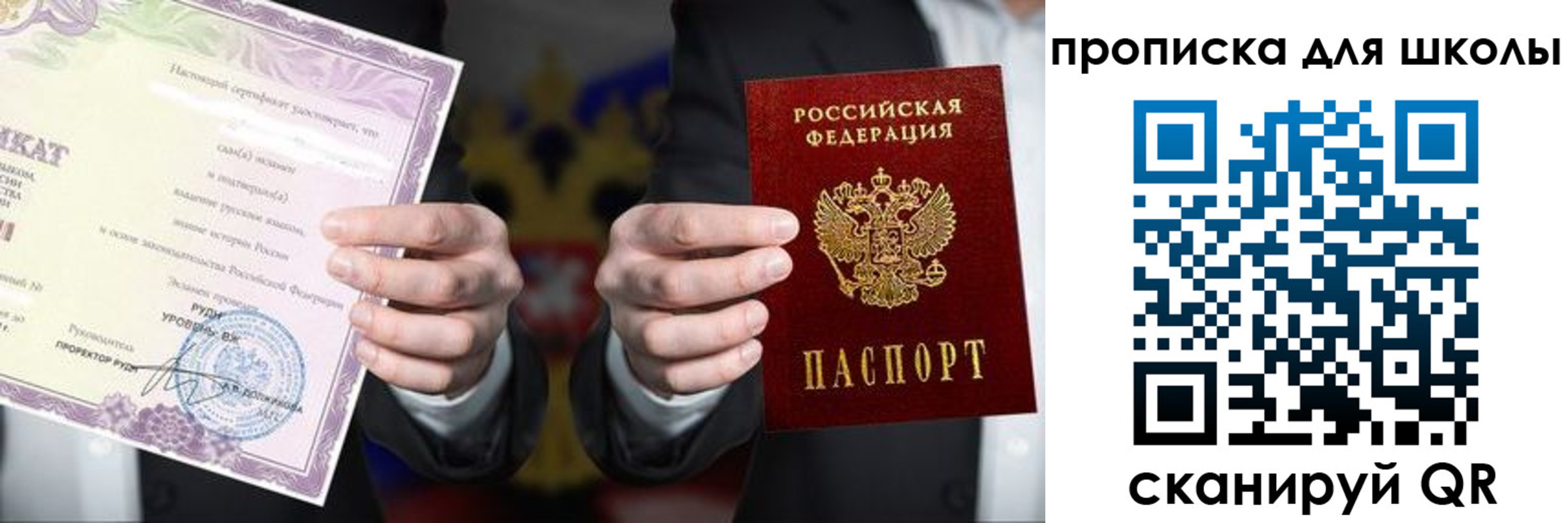 временная регистрация адрес в Белово