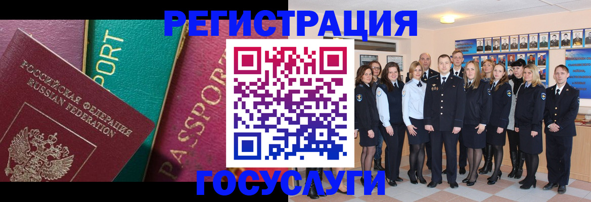 временная регистрация надежно в Белово